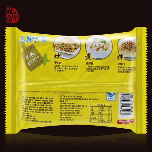 华丰三鲜伊面93g克*5袋 方便面火锅面泡面 批发整箱40