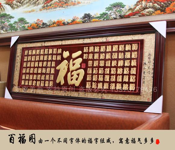 木雕挂匾家和万事兴客厅挂画木刻牌匾乔迁贺匾搬新房中式实木匾额