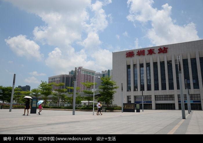 深圳东站