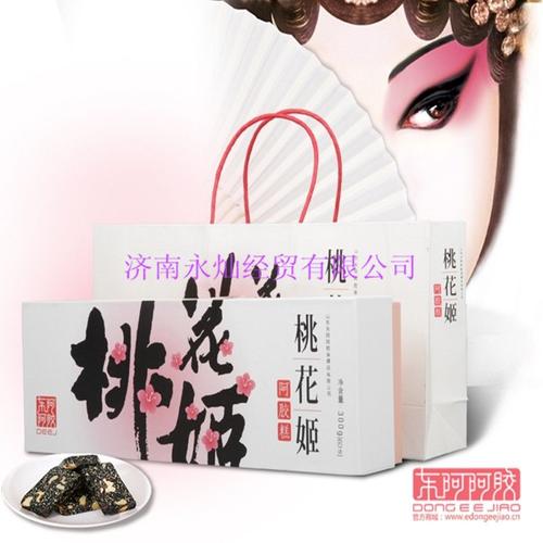 桃花姬济南桃花姬阿胶糕东阿阿胶济南专卖批发团购价格优惠