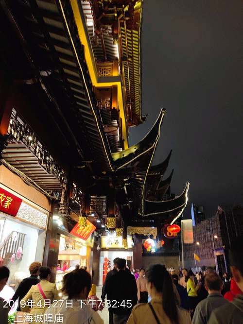上海外滩,隍城庙