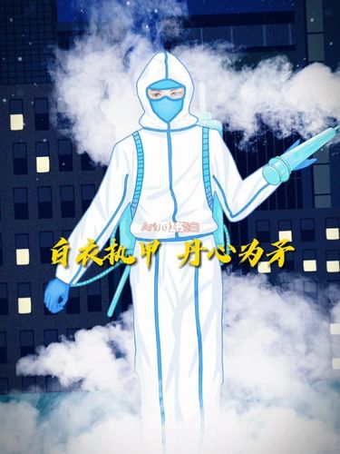 白衣执甲,丹心为矛_大海_文化_文化其他