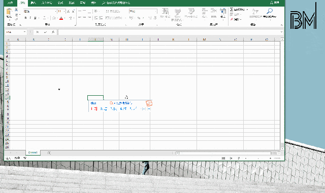 方法一: 实例: 方法二: 将字体选为marlett字体,输入"a" 实例: 方法