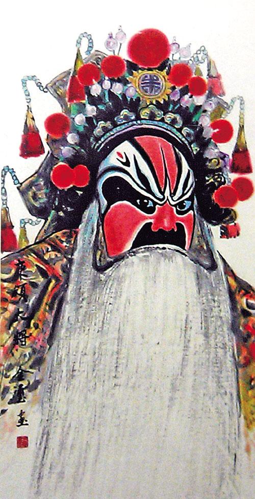 廉颇脸谱(国画)