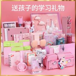 幼儿园女生独角兽抖音同款少女心生日礼物奖品礼品开学大礼包初中生