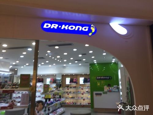 kong江博士健康鞋(东海缤纷城店)-图片-深圳购物