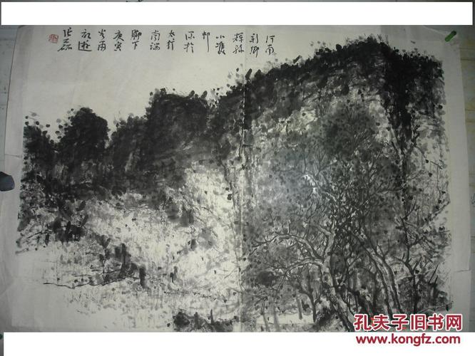 中国国家画院范扬工作室画家 张磊 66x45