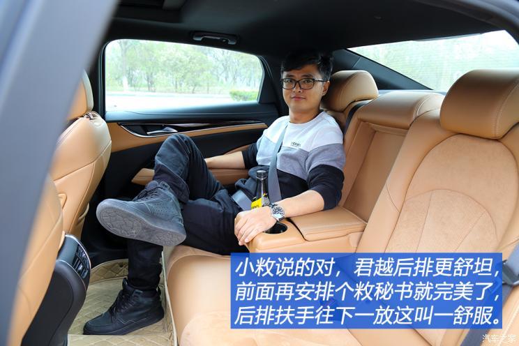 最萌选车差大叔少女体验别克君越652t