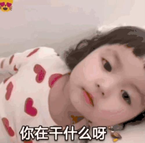 坑男友的套路表情包(罗熙套路男友表情包|给你说个事)