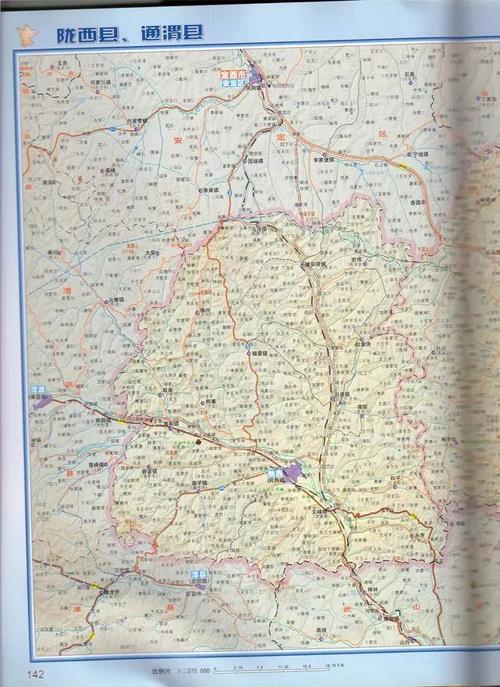 陇西县首阳镇:中药材特色小镇,甘肃最大的药材交易市场