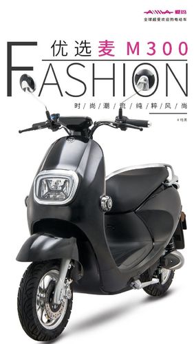 赶紧看免费领一人五个爱玛电动车给大家送口罩啦