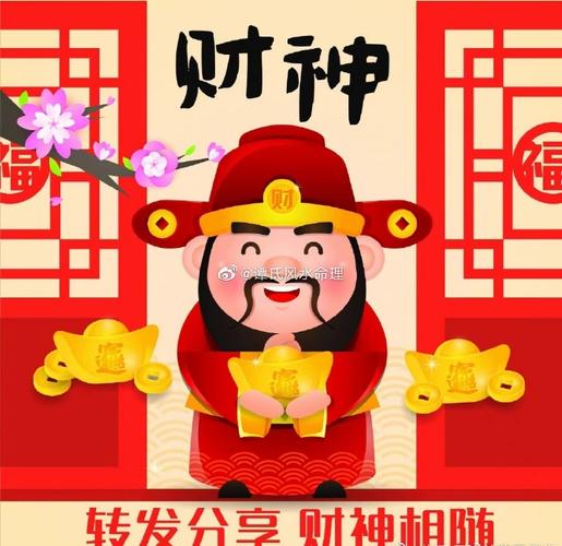 2022第一天#祝大家元旦快乐,2022年鸿运当头,财运亨通050505