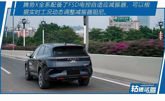轱辘试驾|免费上"粤b"牌,续航近千公里!腾势x真有那么