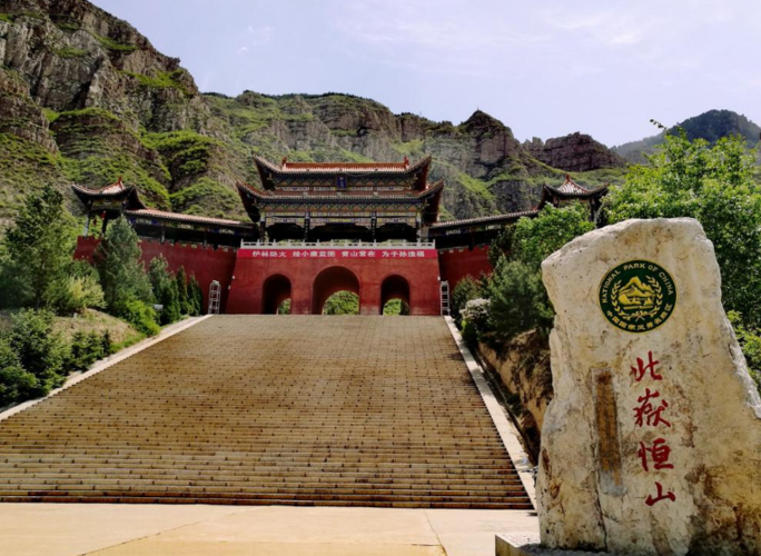 二2021年全新山西大同各景点介绍大同旅游攻略热门景点分享
