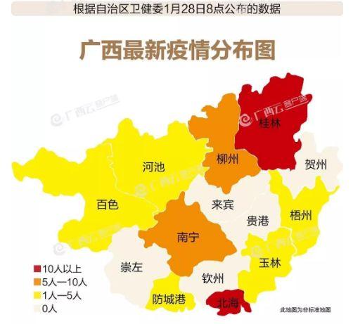 1号指令!广西疫情防控指挥部最新措施来了