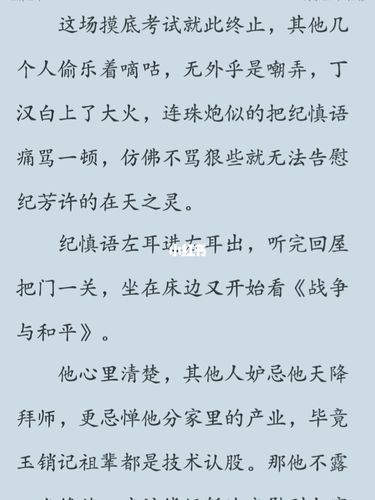 《碎玉投珠》纪慎语 丁汉白_夏天去哪玩_滤镜_夏日滤镜_文化_阅读