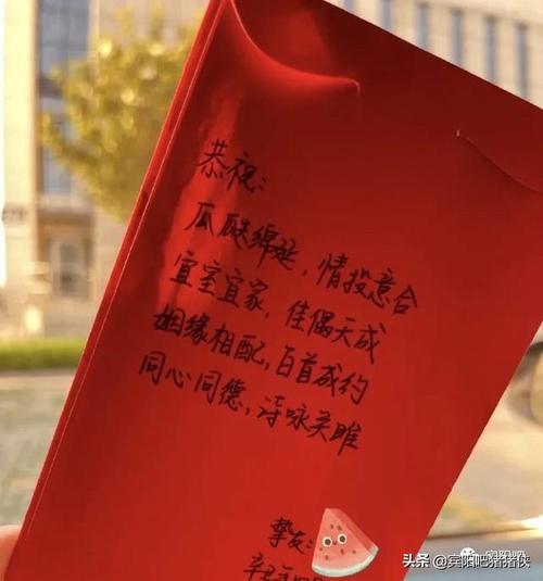 在宾阳,普通朋友结婚随多少人情合适?|婚礼|红包