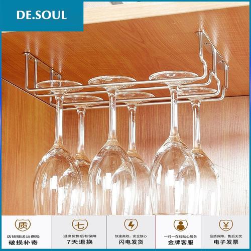 倒挂红酒杯架家用悬挂式高脚杯架吧台吊杯架视频
