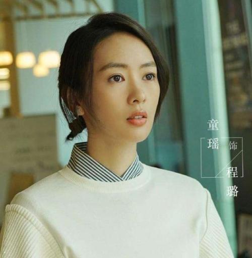 童瑶凭《谁说我结不了婚》成功翻身,嫁给大17岁的富豪