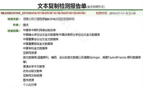 论文查重多少字算重复率怎么算论文查重多少字算重复率