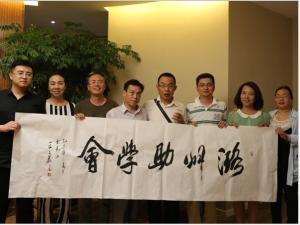 王子义[中国书法美术家协会会员]
