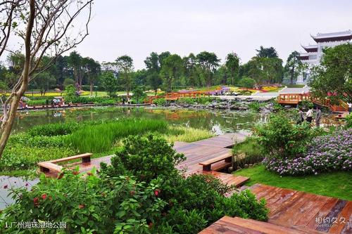 广州海珠湿地公园旅游攻略(1/共21页)