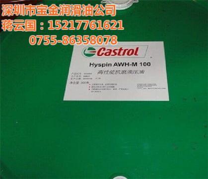 宝金润滑油公司,嘉实多大桶200l液压油报价,临汾市嘉实多