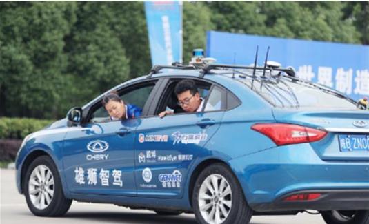 奇瑞无人驾驶汽车明后年将量产