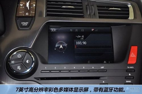 psa高端系列车型ds5图解