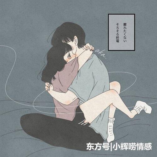 夫妻之间,女人最爱听的肉麻情话,句句暧昧撩人,最无法