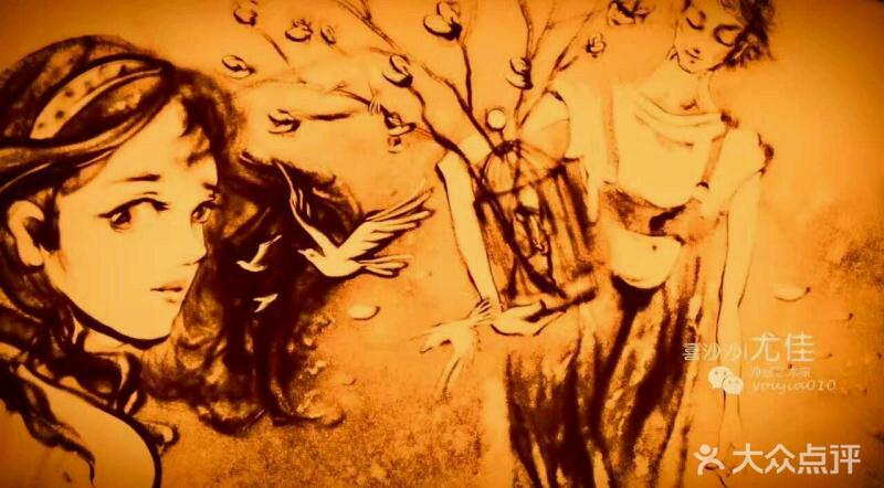 [大望路] 喜沙沙创意沙画