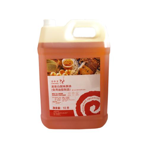 金帝皇液体白脱味酥油10l升 液态酥油戚风海绵蛋糕