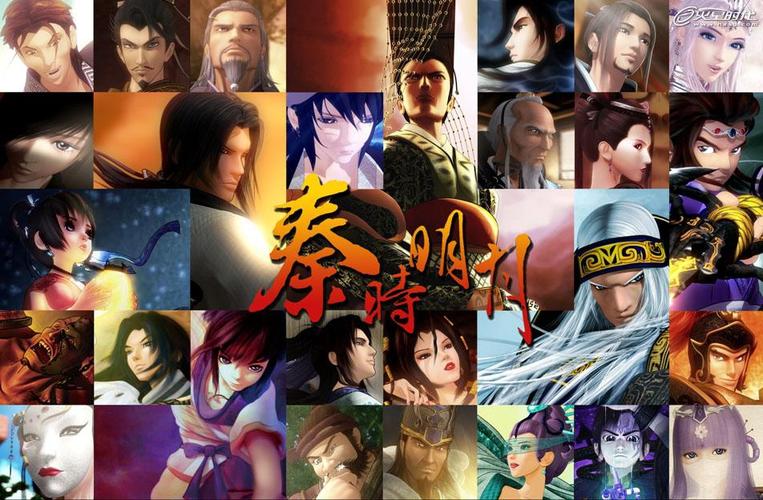 秦时明月人物大全 图片 谢谢