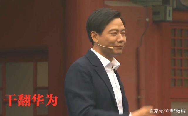 雷军"干翻华为",小米cc9 pro拍照第一,华为手机或被迫降价!