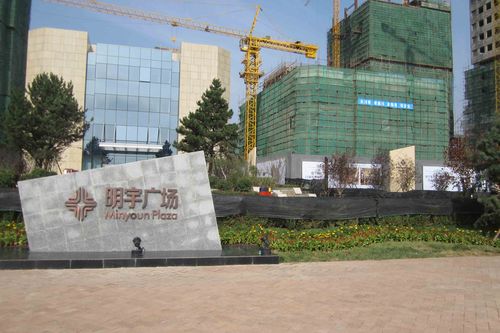 明宇广场标识
