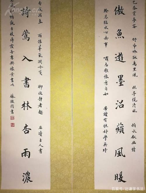 女性天然清晰灵秀的自然流露,书如其人,令人感叹,欣赏林徽因的书法,如