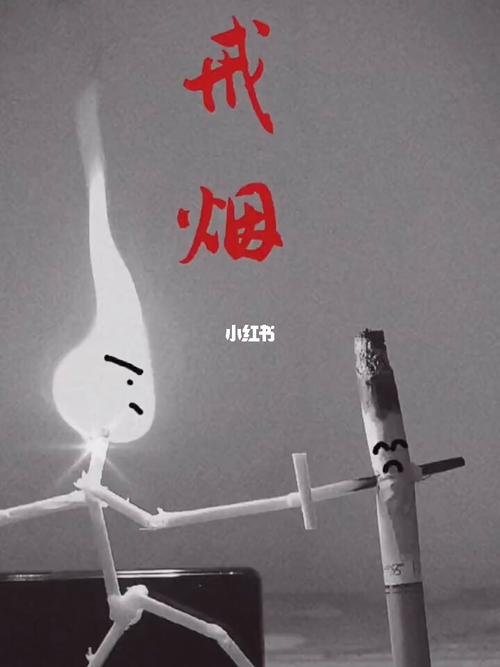 戒烟_戒烟_摄影_分手_创意摄影_摄影_写真