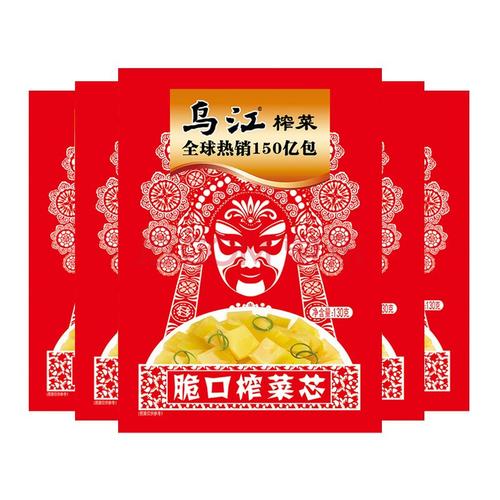 乌江榨菜 榨菜下饭菜 脆口榨菜芯 充氮包装 榨菜 130g*5袋