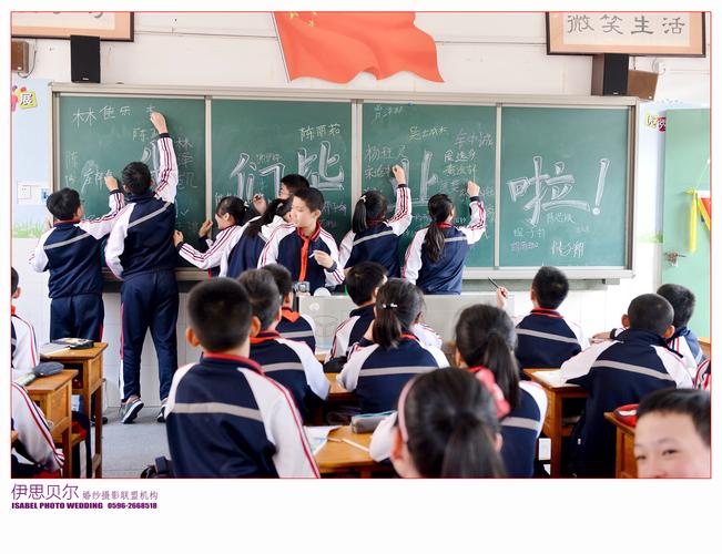 放飞梦想 启航未来 漳州市江滨小学六年(1)班毕业季