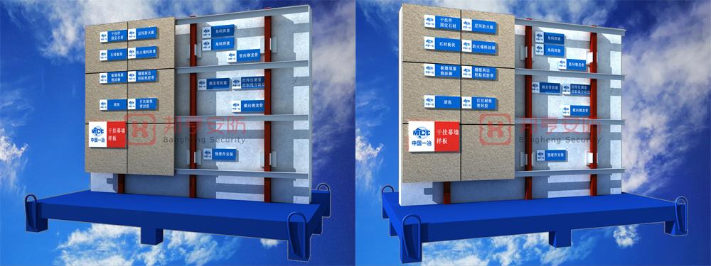 干挂幕墙质量样板展示,工艺质量样板,工法质量样板 首页》 工艺质量