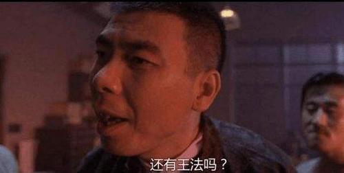 评评理,什么叫针对?还有天理吗?还有王法吗?