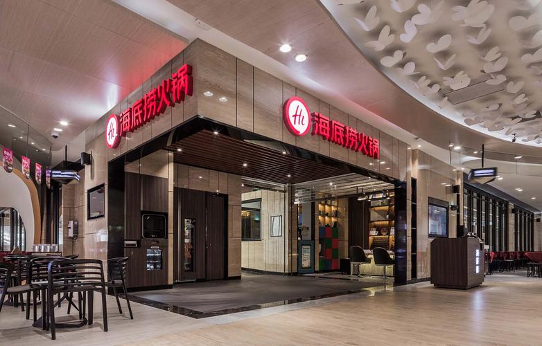 海底捞南通店火锅店装修设计效果图
