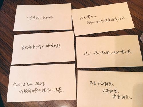 男友礼物情话卡片之二