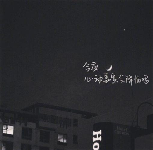 伤感微丧的句子微丧背景图