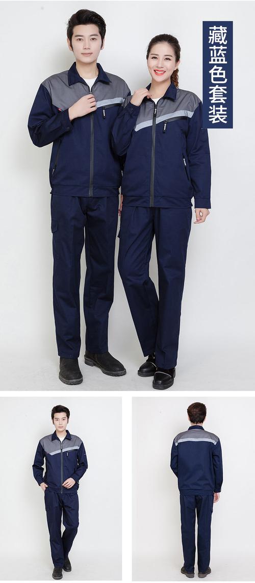 春秋工作服套装冬季工装可绣字logo选朋宾之家
