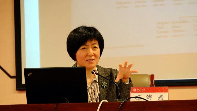 杨海燕是国盛的第一个女博士,现在北大医学部工作,副教授还是教授不
