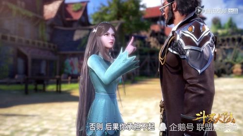 斗罗:宁荣荣回归七宝琉璃宗,傲娇小魔女上线,引发两大