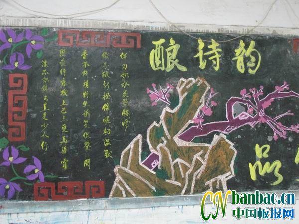 唱红歌,诵经典,讲故事黑板报设计