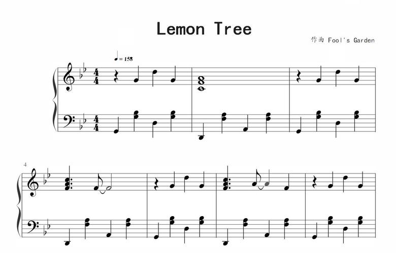 【lemon tree 钢琴谱 中国好声音 五线谱】曲谱 乐谱
