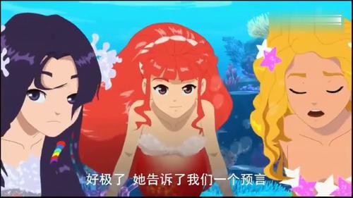 泡泡美人鱼第一季:翻船的事故多,如意她们前往海底查个究竟-动漫视频